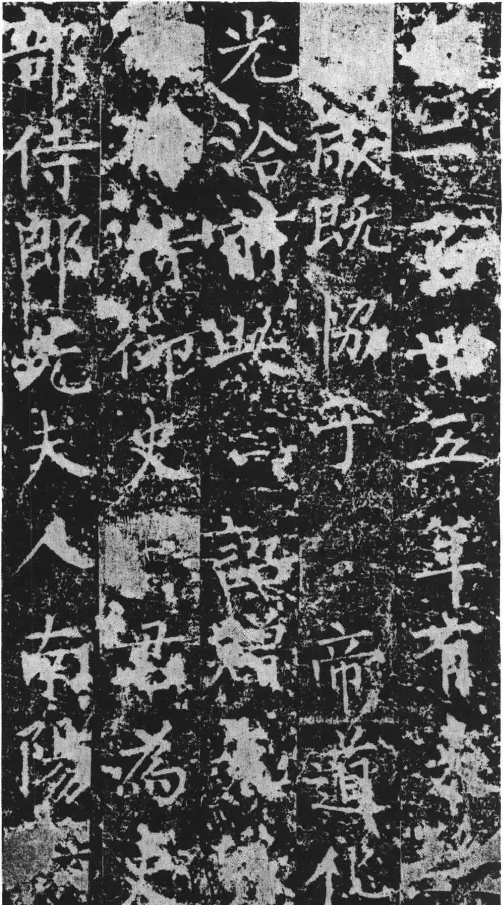 唐代柳公權楷書《魏謨先廟碑》欣賞