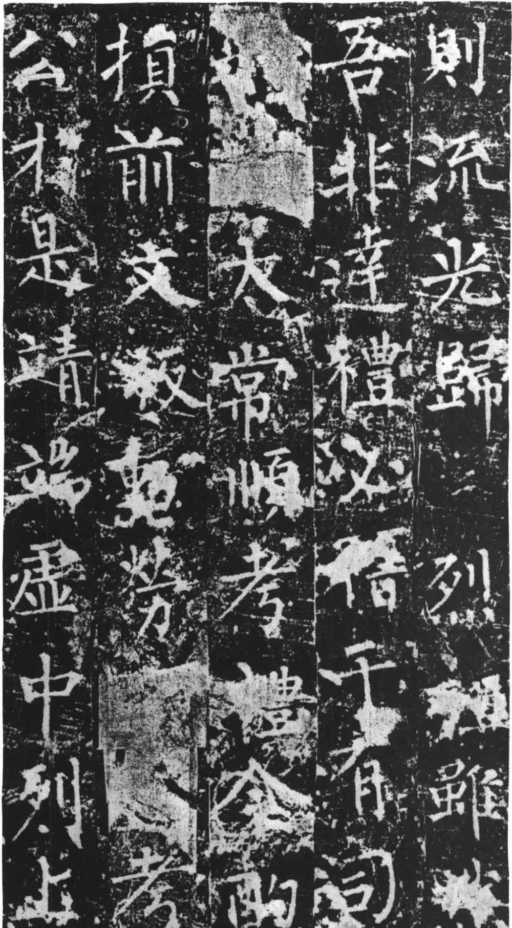 唐代柳公權楷書《魏謨先廟碑》欣賞
