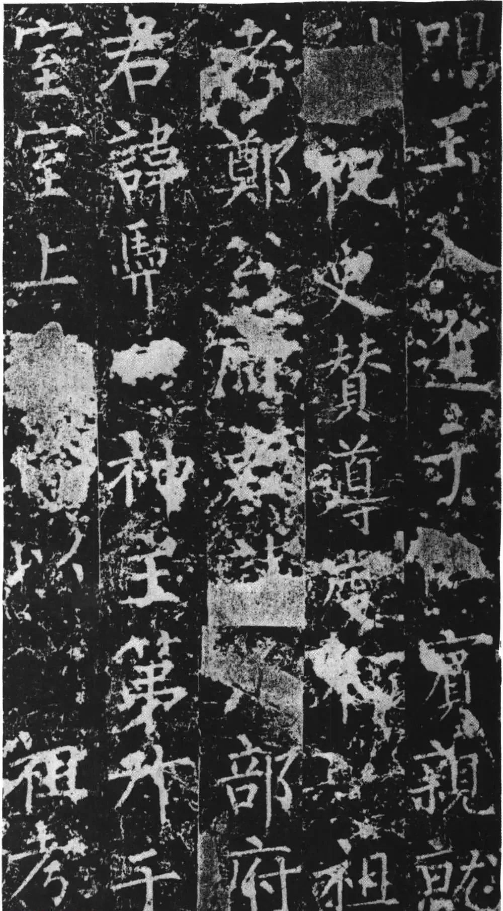 唐代柳公權楷書《魏謨先廟碑》欣賞