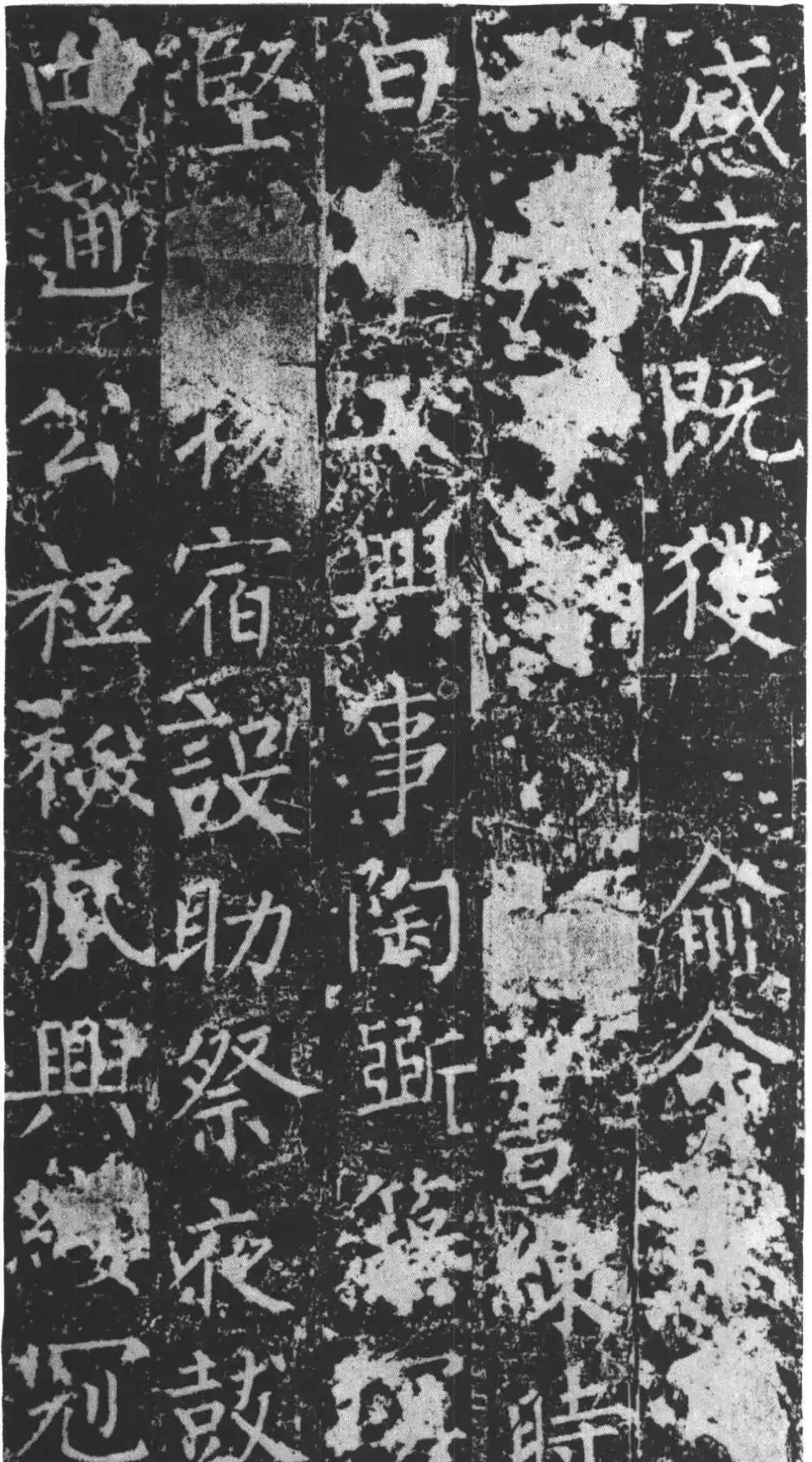 唐代柳公權楷書《魏謨先廟碑》欣賞