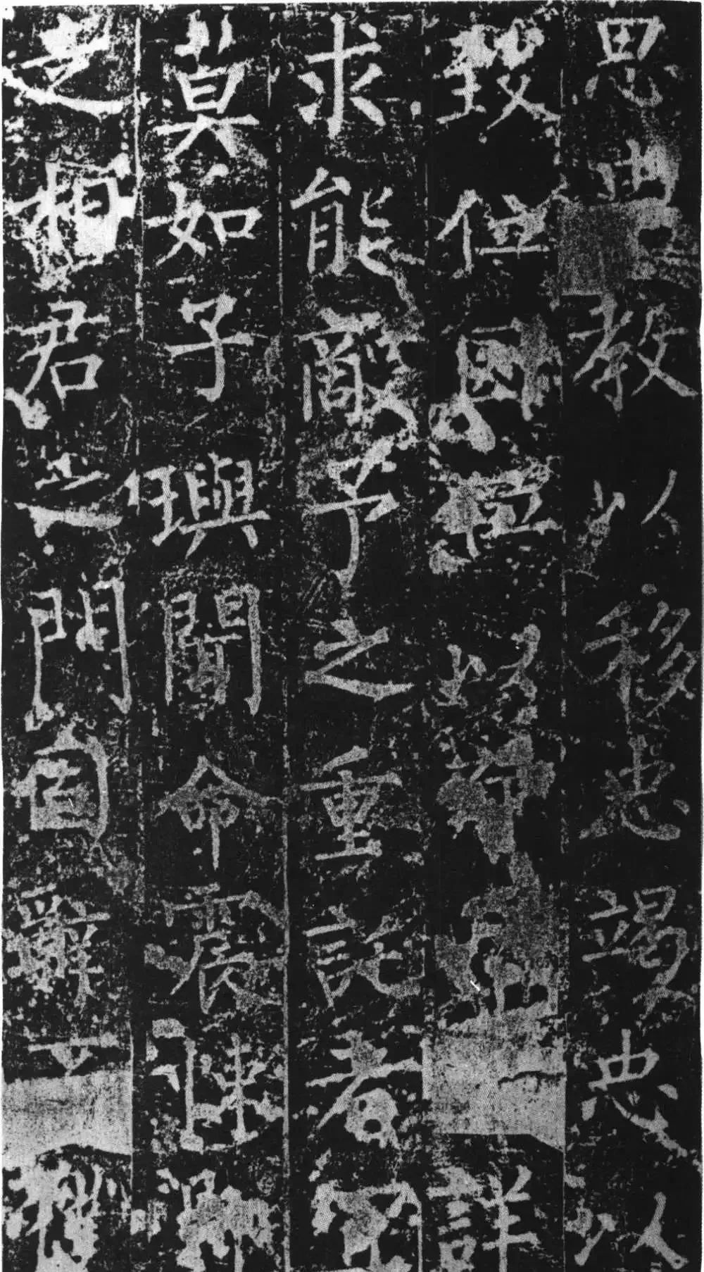 唐代柳公權楷書《魏謨先廟碑》欣賞