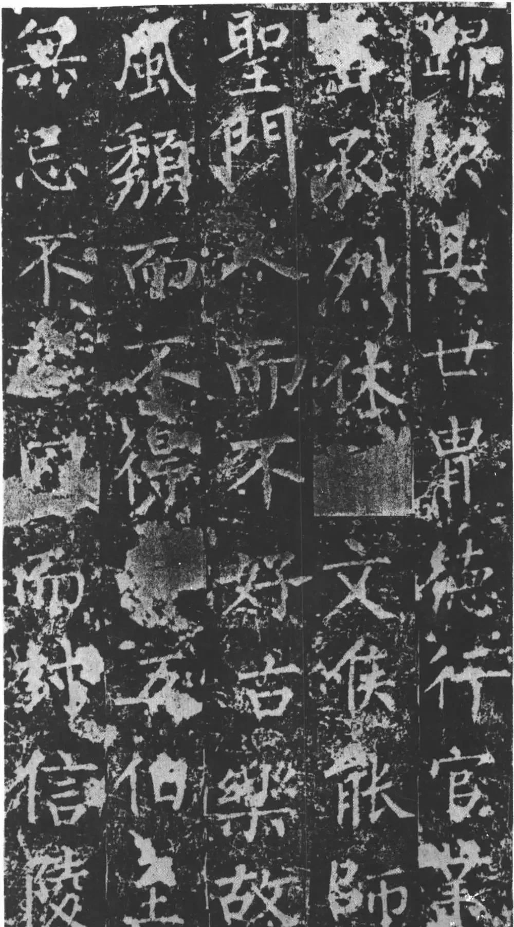 唐代柳公權楷書《魏謨先廟碑》欣賞