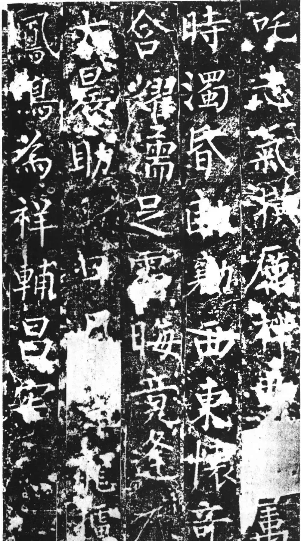 唐代柳公權楷書《魏謨先廟碑》欣賞