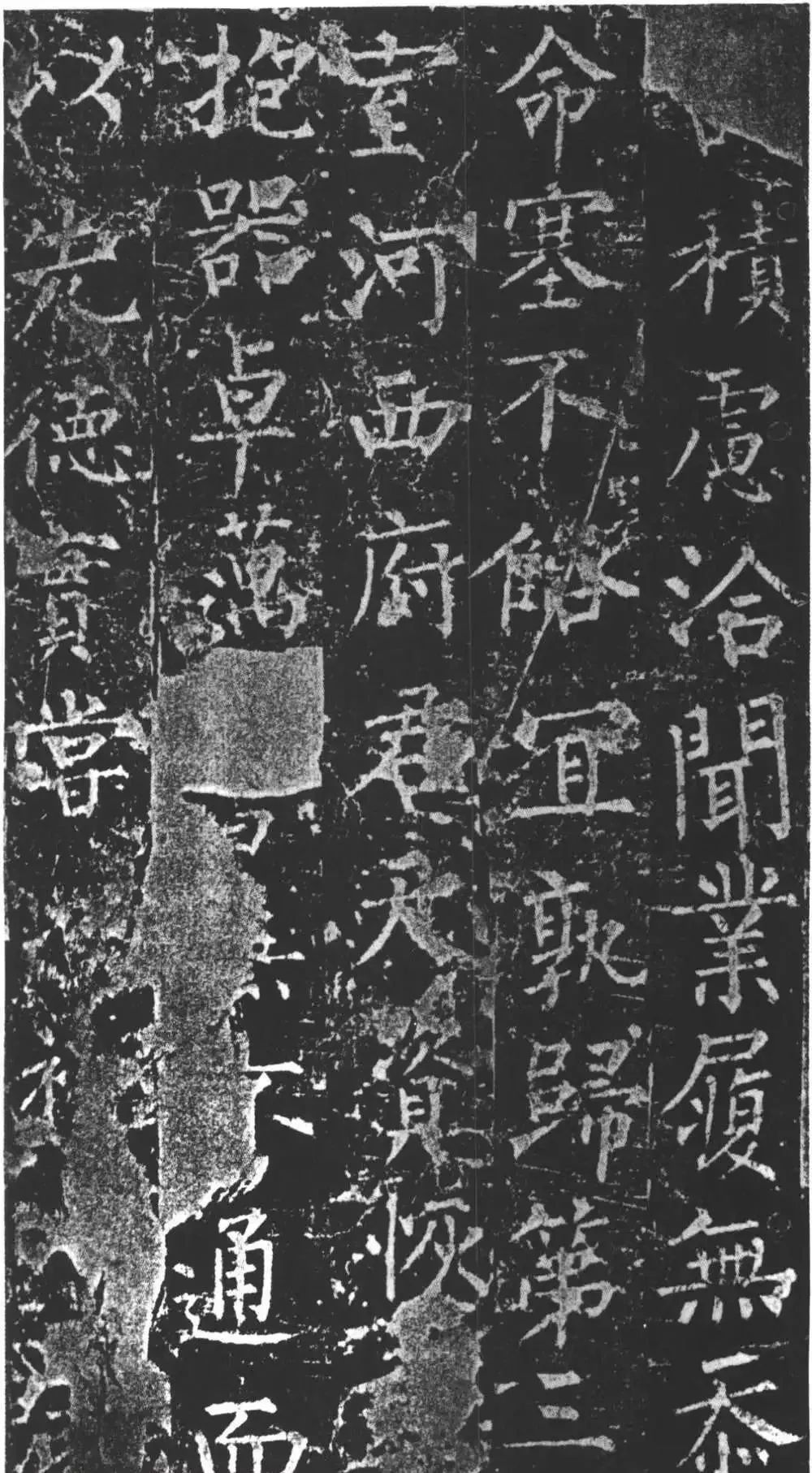 唐代柳公權楷書《魏謨先廟碑》欣賞