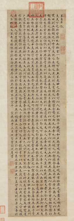 明代沈度楷書《不自棄說(shuō)》軸
