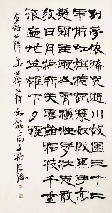 著名書法家張海書法作品欣賞