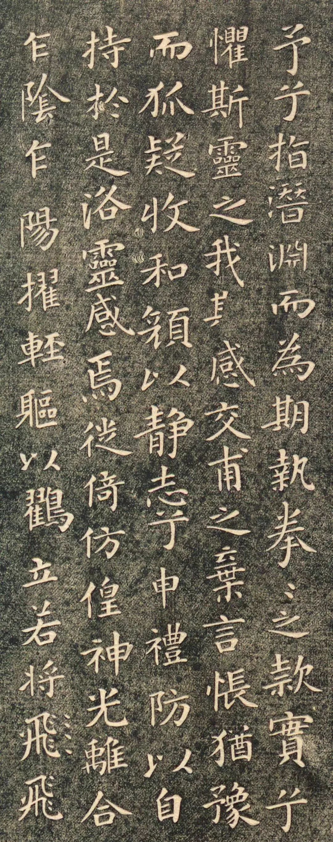 柳公權書洛神賦帖清拓本