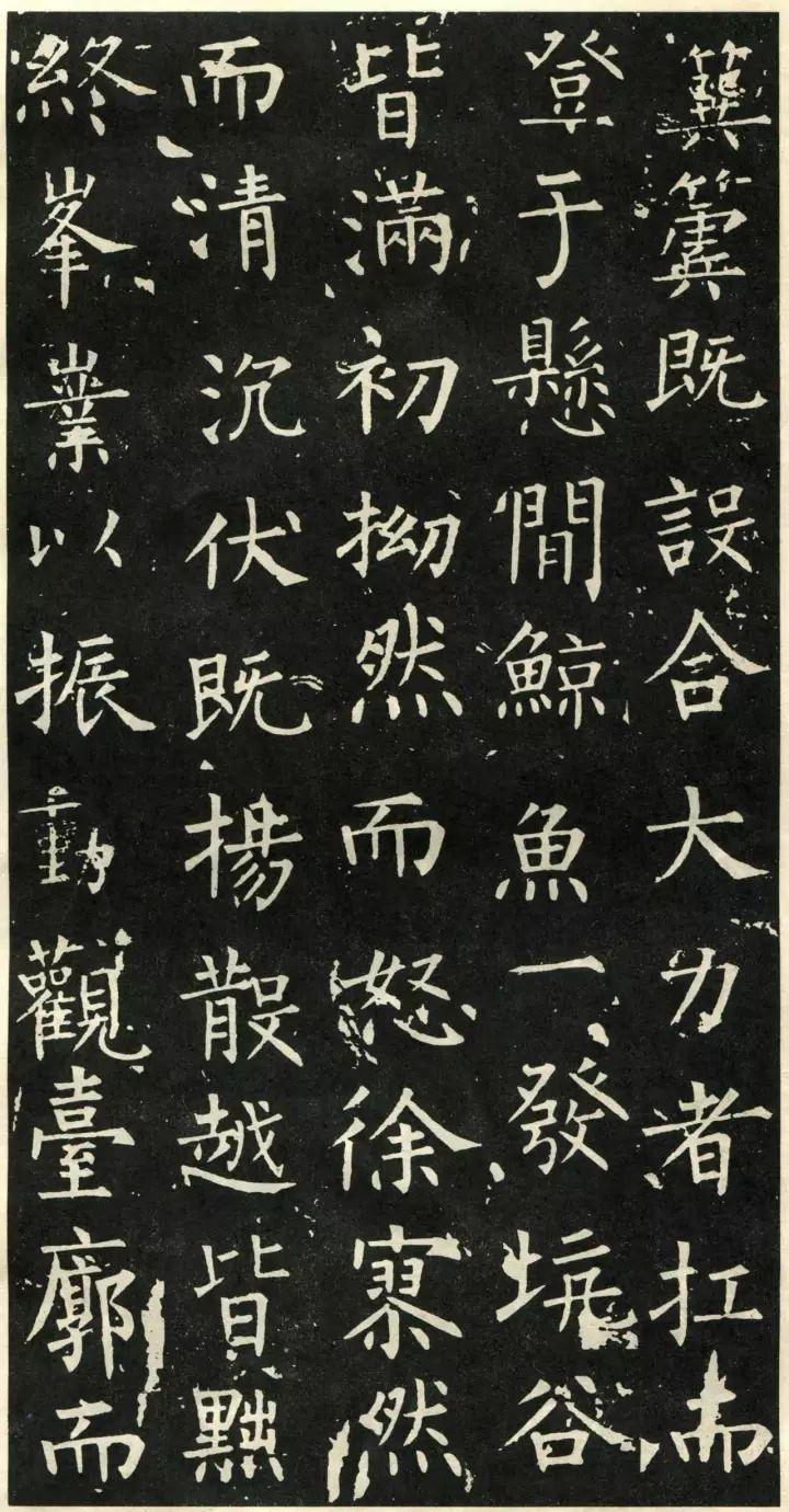 柳公權楷書《楊承和碑》在西安出土，驚動書法圈！