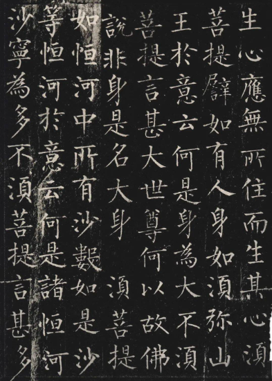柳公權心正筆正