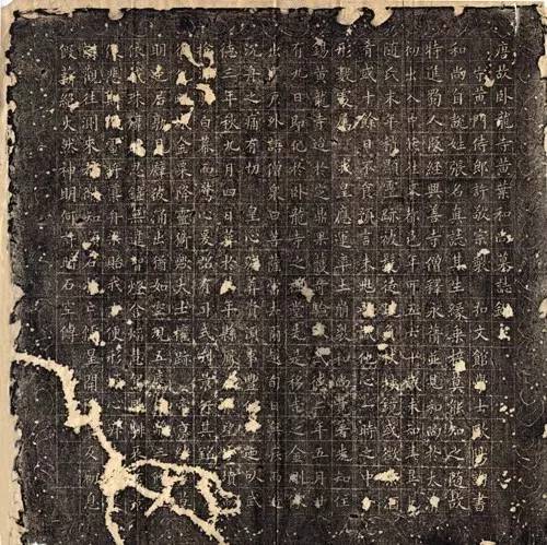 盧中南楷書《黃葉和尚墓志銘》欣賞