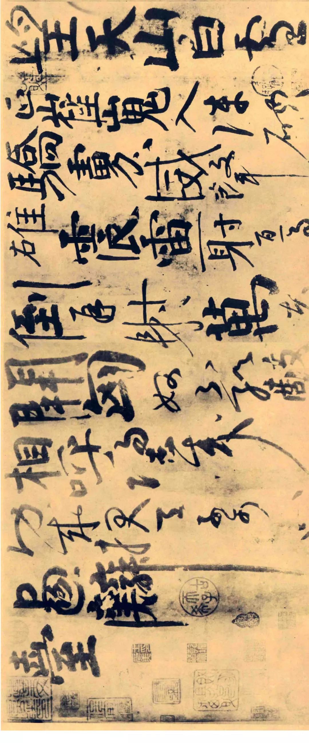 顏真卿書(shū)法《裴將軍詩(shī)》