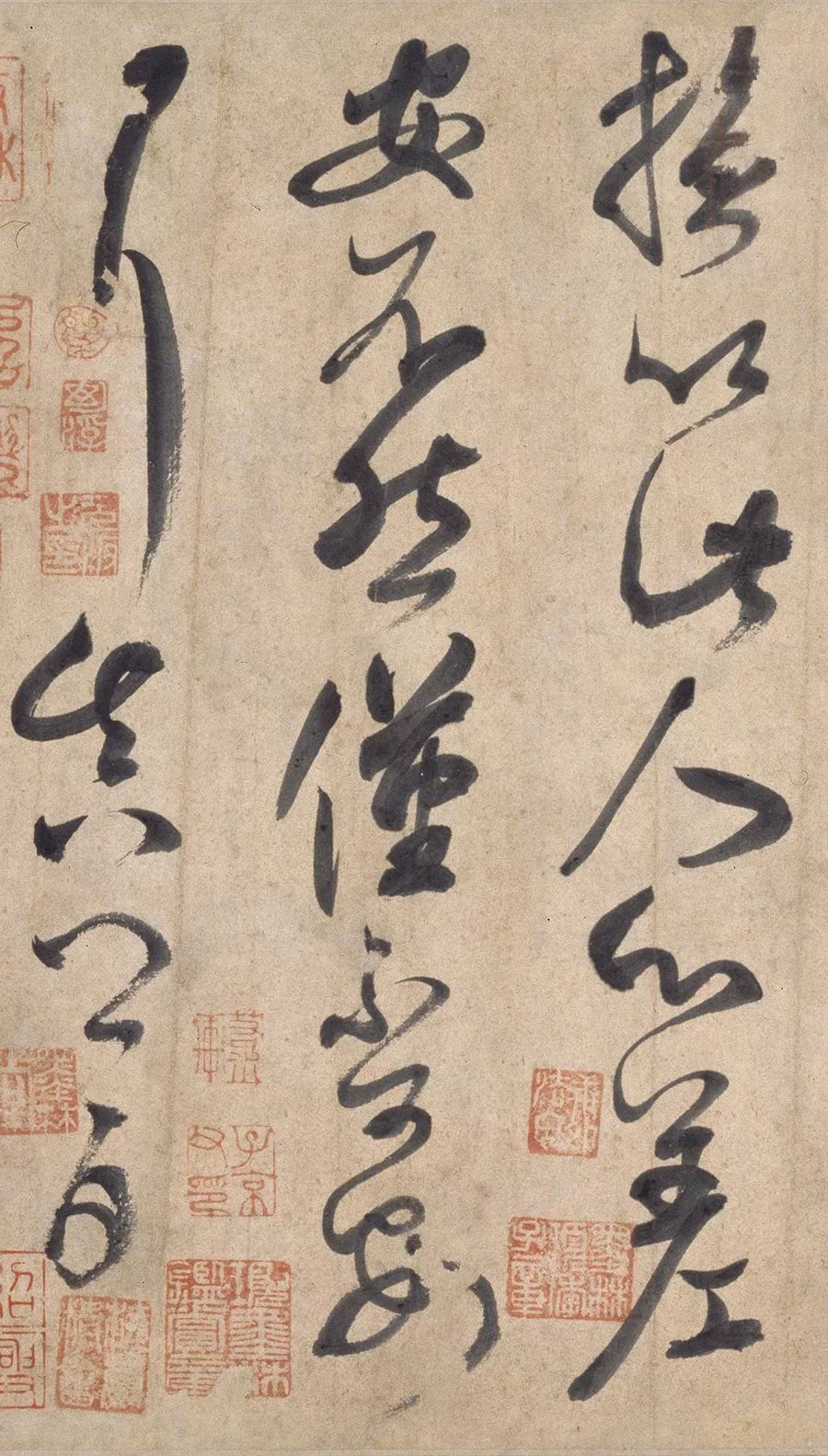 顏真卿書法草書作品《湖州帖》