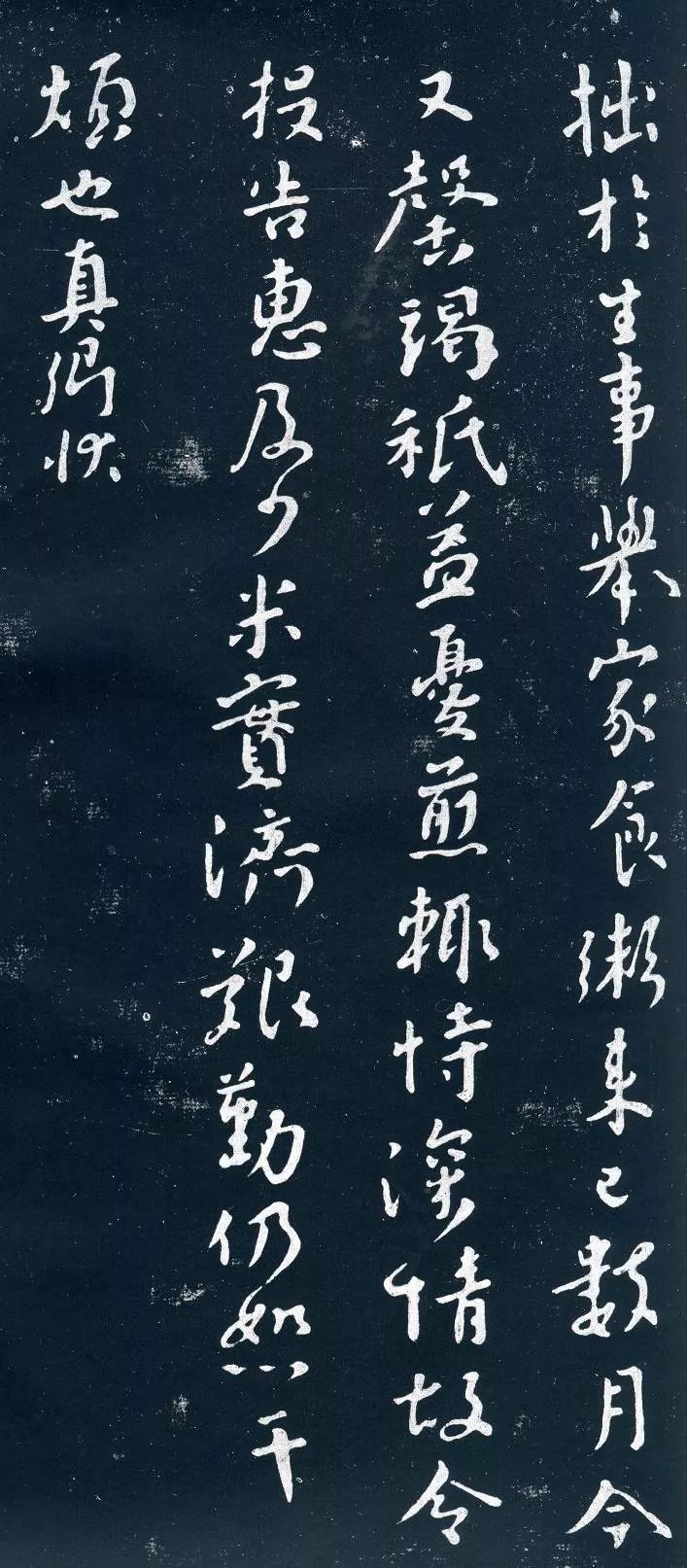 顏真卿信札《乞米帖》背后的故事