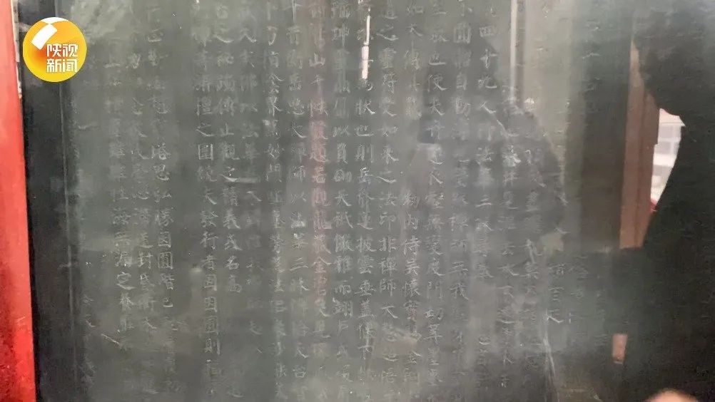 顏真卿《大唐西京千福寺多寶佛塔感應碑文》