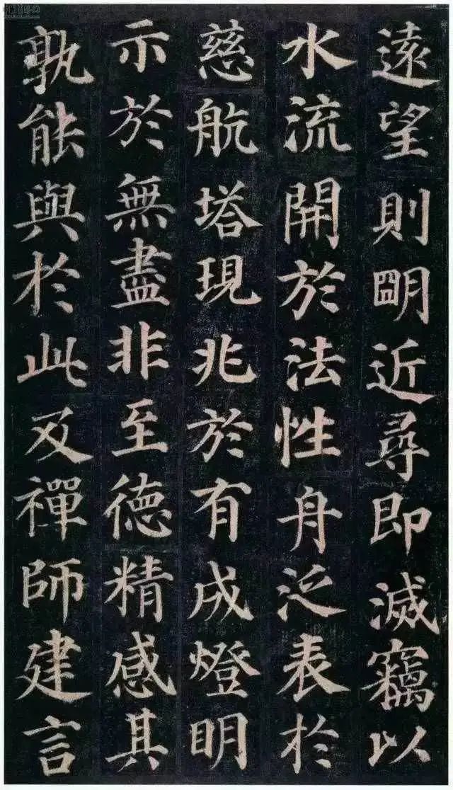 顏真卿《大唐西京千福寺多寶佛塔感應碑文》