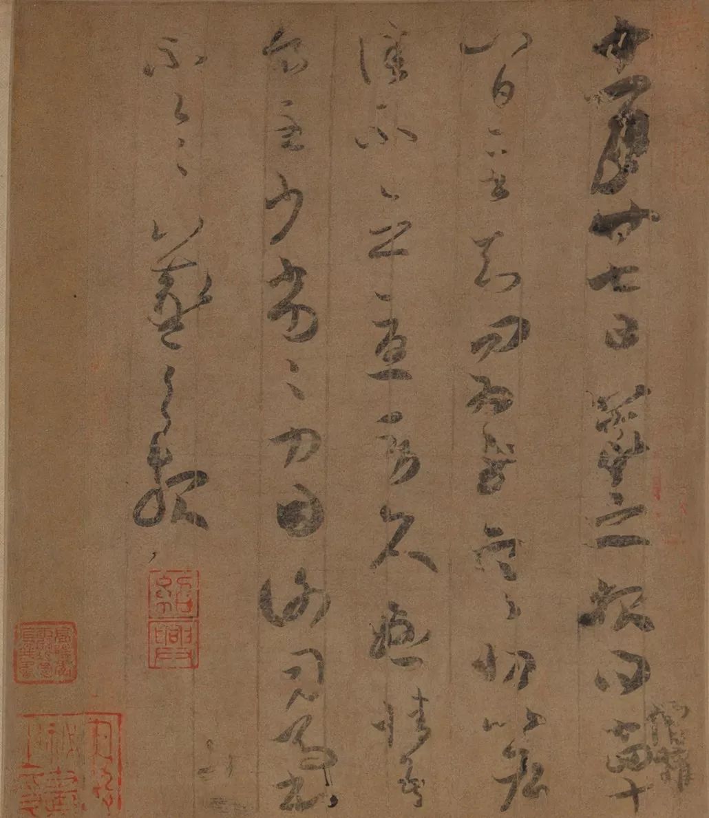 王羲之《寒切帖》書法作品欣賞 王羲之《寒切帖》書法作品欣賞