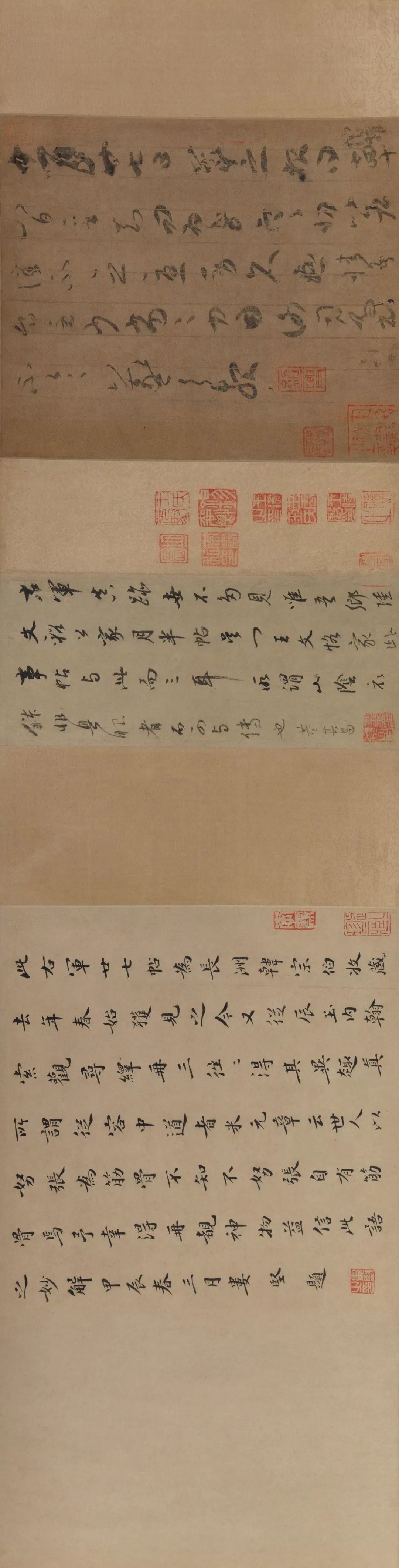 王羲之《寒切帖》書法作品欣賞