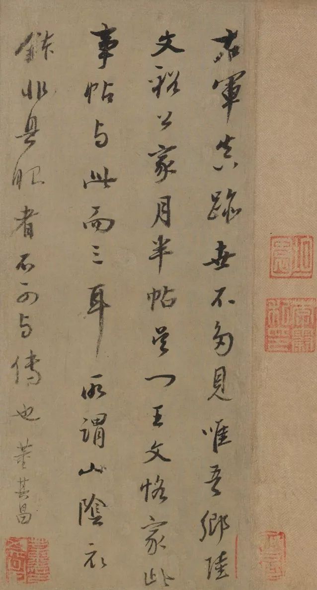 王羲之《寒切帖》書法作品欣賞