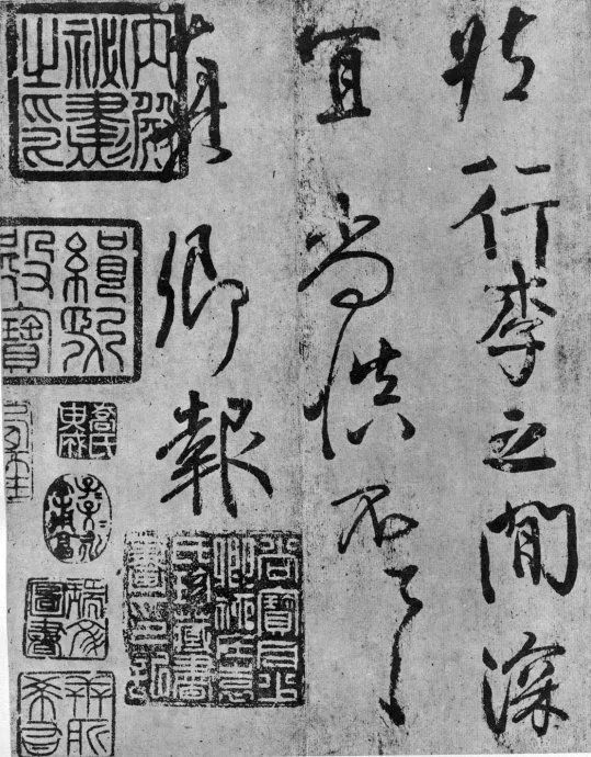 顏真卿行書《蔡明遠帖》欣賞