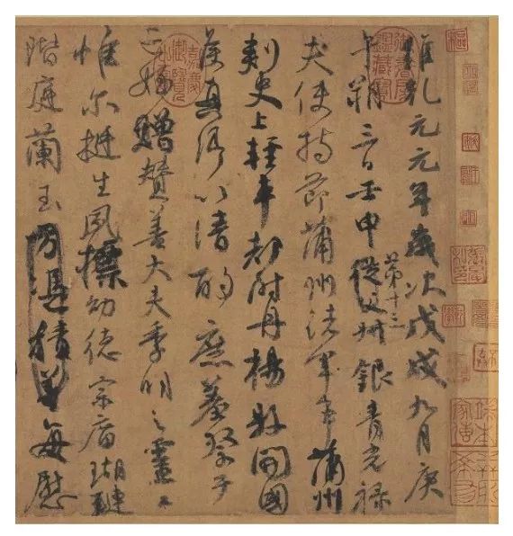 顏真卿真跡公開展出《祭侄文稿》上了熱搜