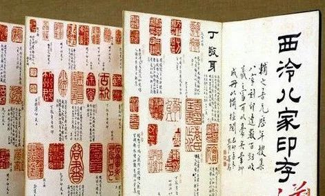 顏真卿真跡公開展出《祭侄文稿》上了熱搜