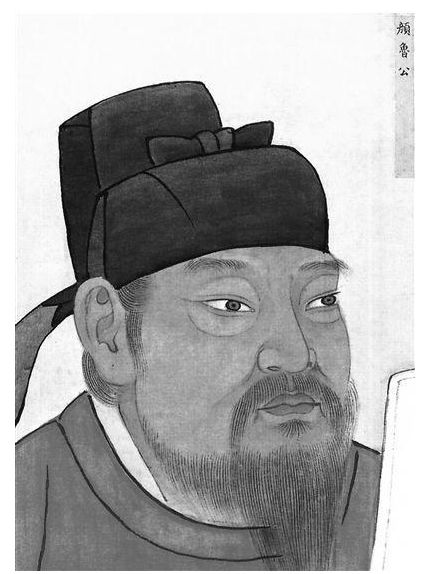 顏真卿真跡公開展出《祭侄文稿》上了熱搜