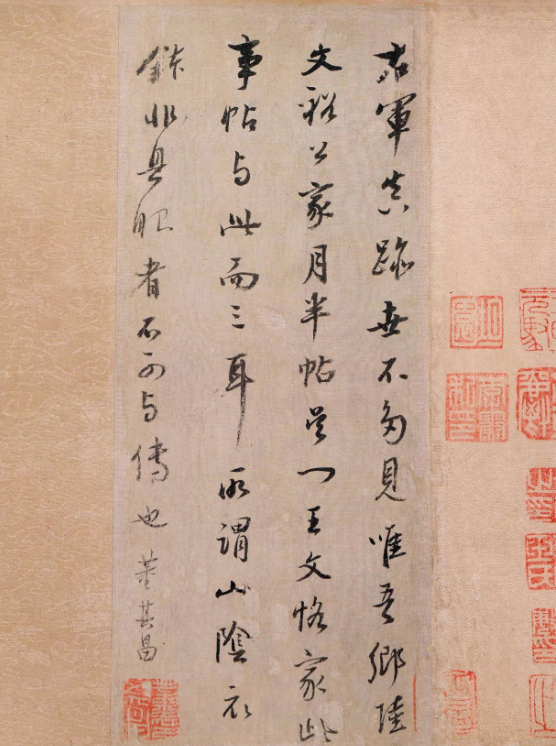 董其昌行書《跋王羲之寒切帖》 董其昌行書《跋王羲之寒切帖》
