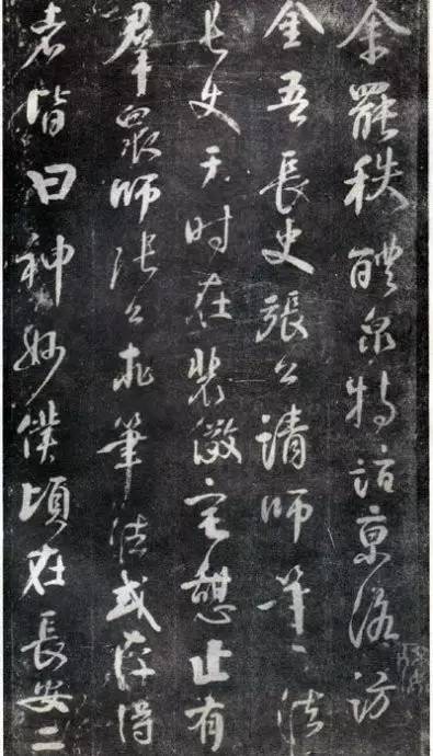 顏真卿行書《述張長史筆法十二意》作品欣賞