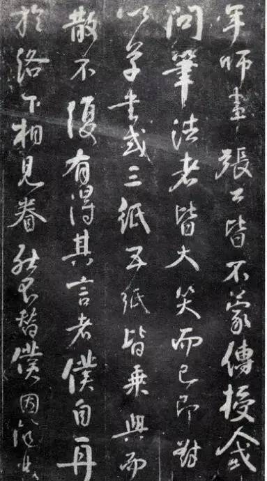 顏真卿行書《述張長(zhǎng)史筆法十二意》作品欣賞