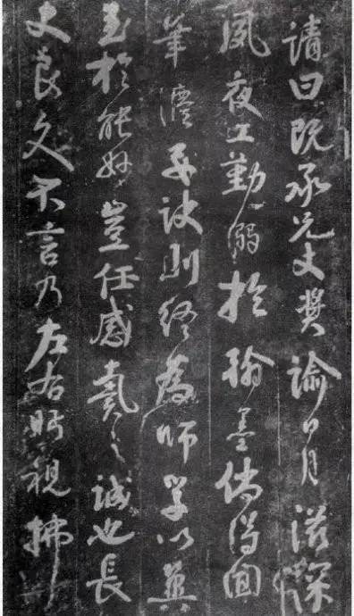 顏真卿行書《述張長(zhǎng)史筆法十二意》作品欣賞