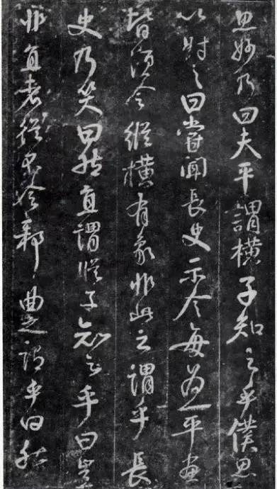 顏真卿行書《述張長(zhǎng)史筆法十二意》作品欣賞