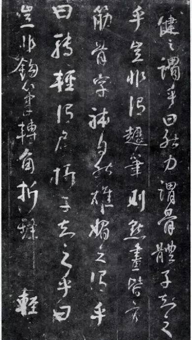 顏真卿行書《述張長(zhǎng)史筆法十二意》作品欣賞