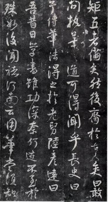 顏真卿行書《述張長(zhǎng)史筆法十二意》作品欣賞