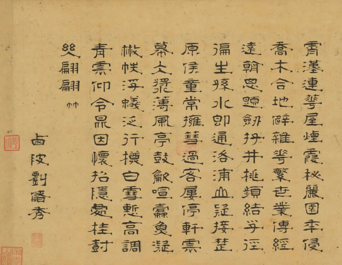 “西翰林”劉儲秀隸書獨具風(fēng)格 “西翰林”劉儲秀隸書獨具風(fēng)格