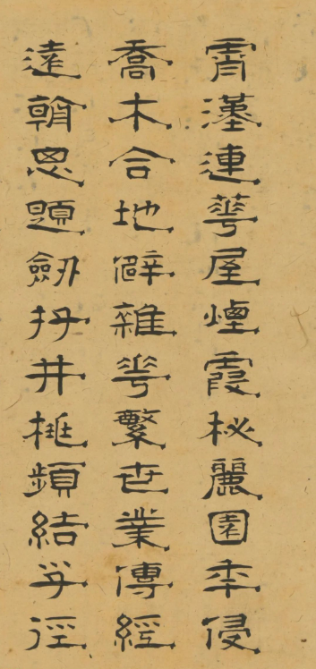 “西翰林”劉儲秀隸書獨具風(fēng)格