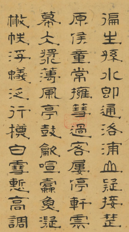 “西翰林”劉儲秀隸書獨具風(fēng)格
