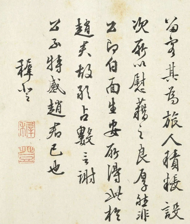 顏真卿書法特點