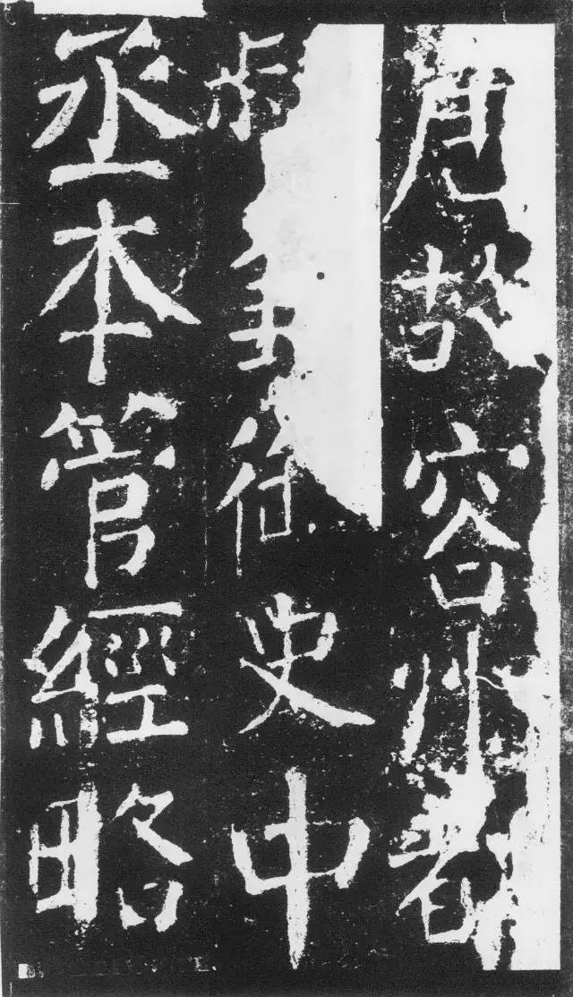 顏真卿63歲書楷書作品《容州都督元結碑》 顏真卿63歲書楷書作品《容州都督元結碑》