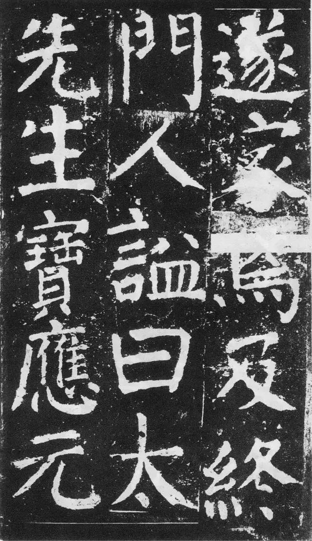 顏真卿63歲書楷書作品《容州都督元結碑》