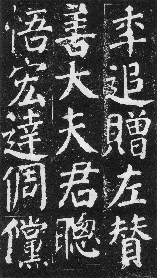 顏真卿63歲書楷書作品《容州都督元結碑》