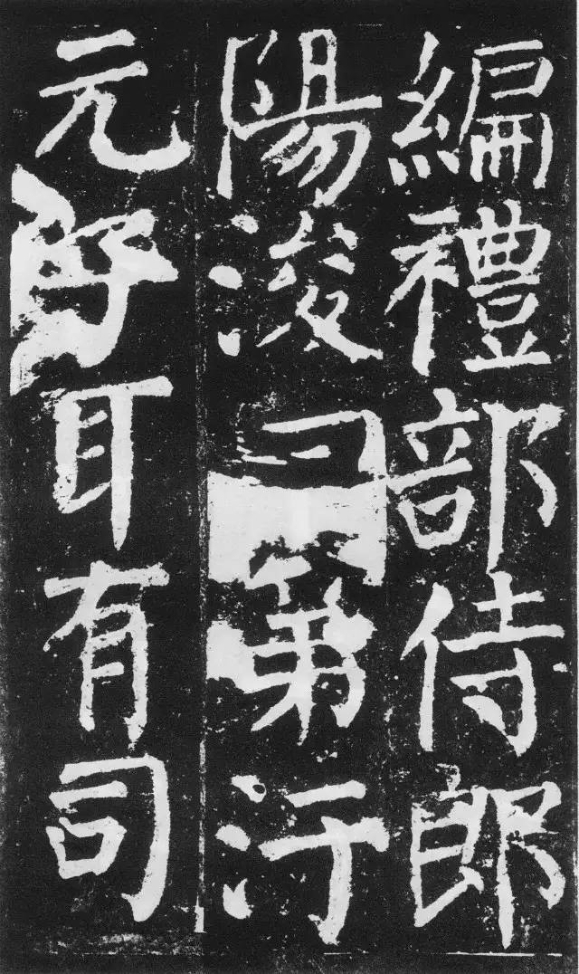 顏真卿63歲書楷書作品《容州都督元結碑》