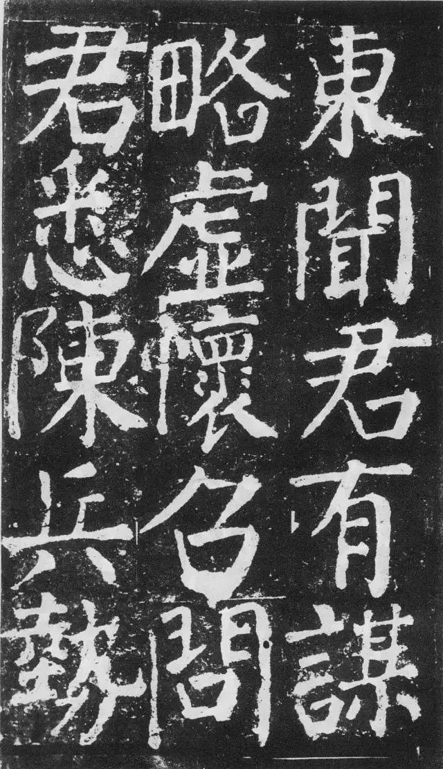 顏真卿63歲書楷書作品《容州都督元結碑》