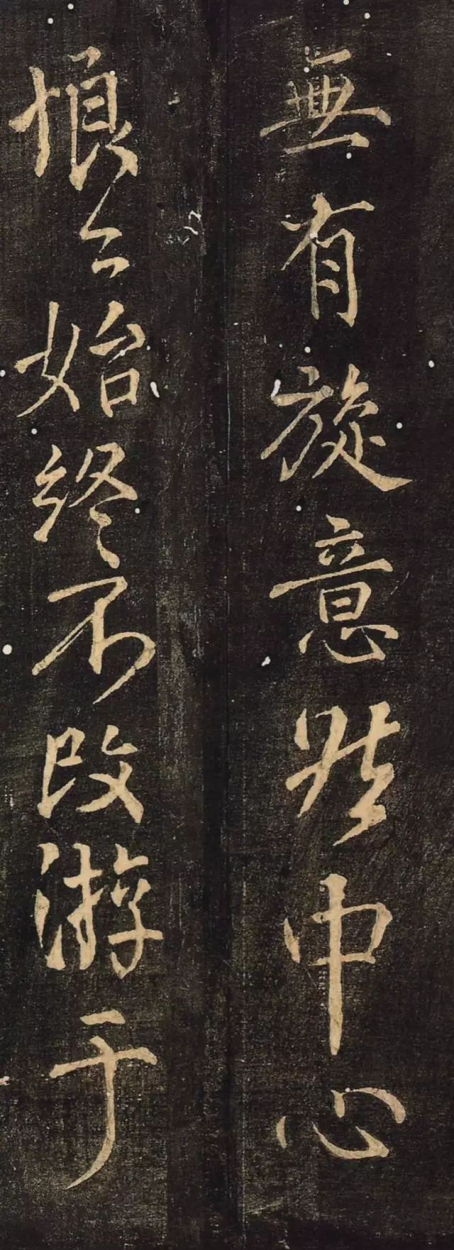 唐代顏真卿行書《奉命帖》書法欣賞