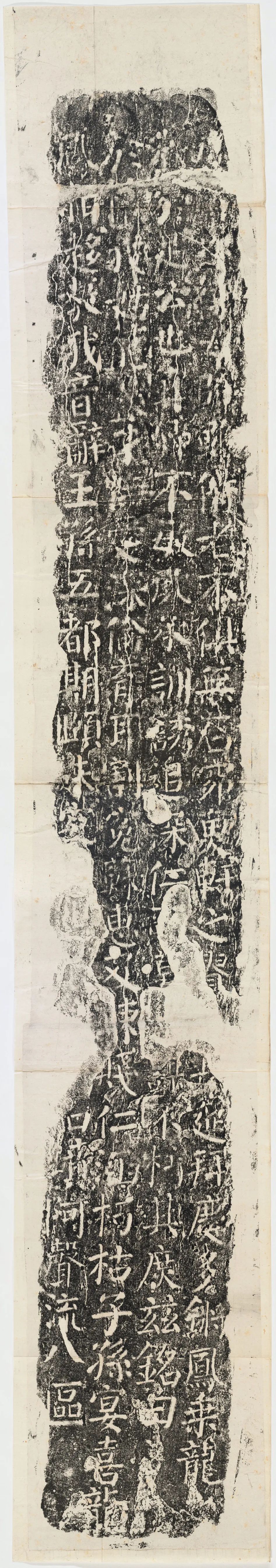 顏真卿楷書《殷履直妻顏氏碑》