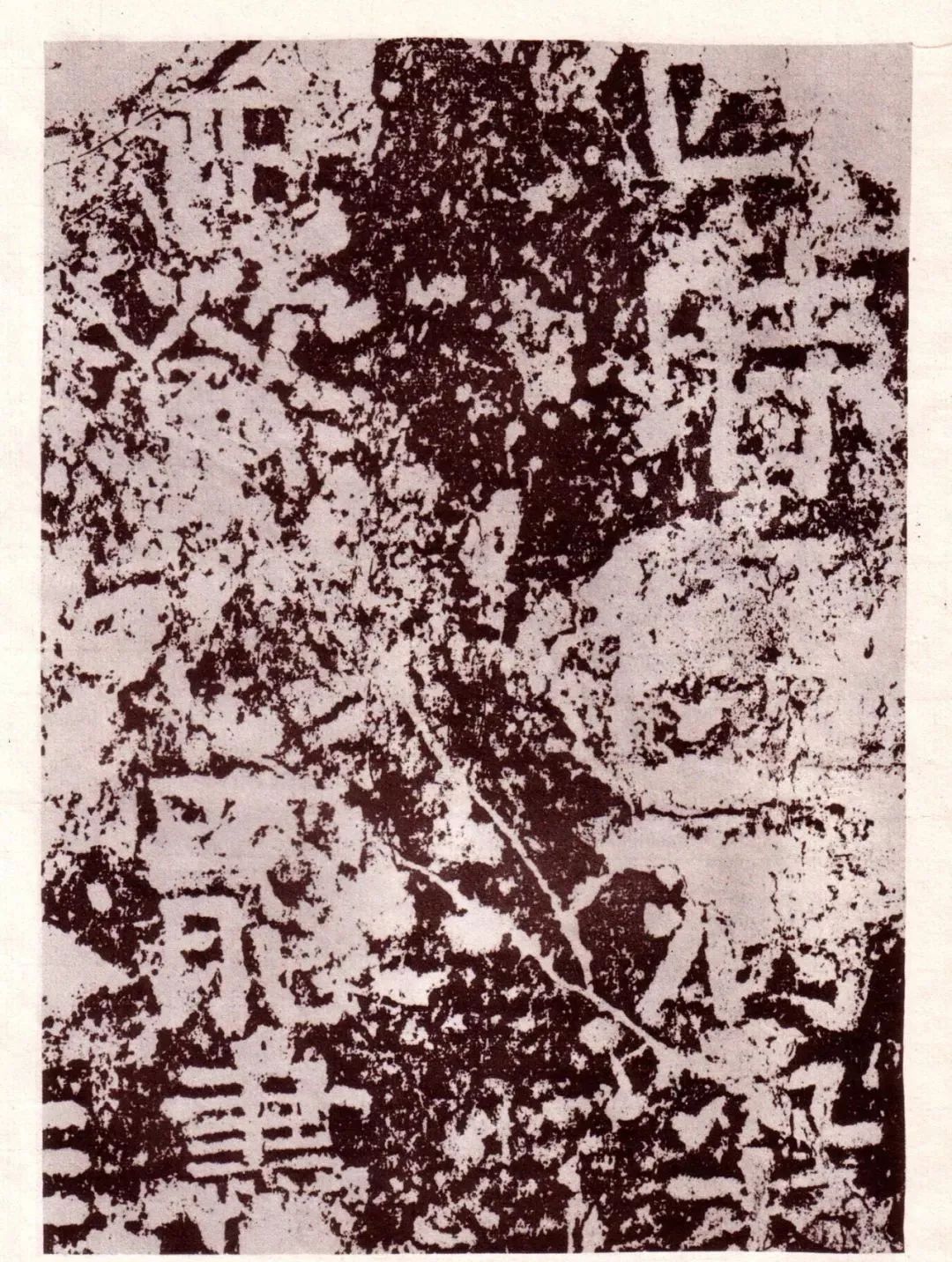 顏真卿《贈和州刺史張敬因碑》楷書欣賞