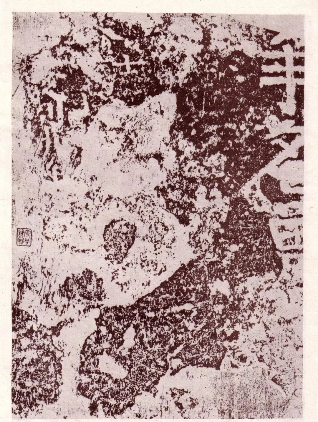 顏真卿《贈和州刺史張敬因碑》楷書欣賞
