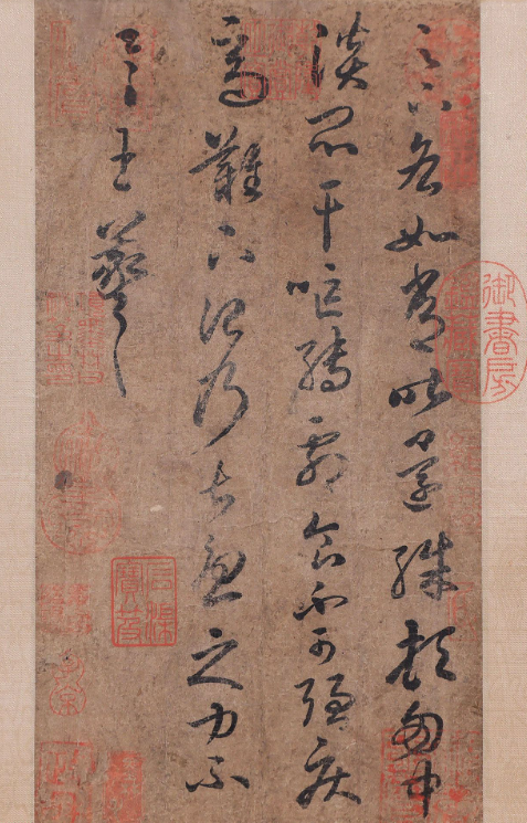 王羲之草書《干嘔帖》