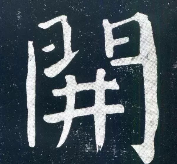 顏真卿60歲楷書《書馬伏波語》