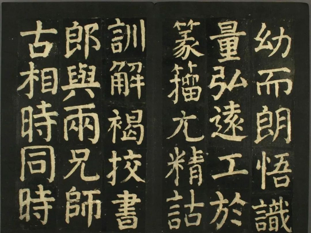 顏真卿法帖《顏君廟碑殘闕》（日本藏）