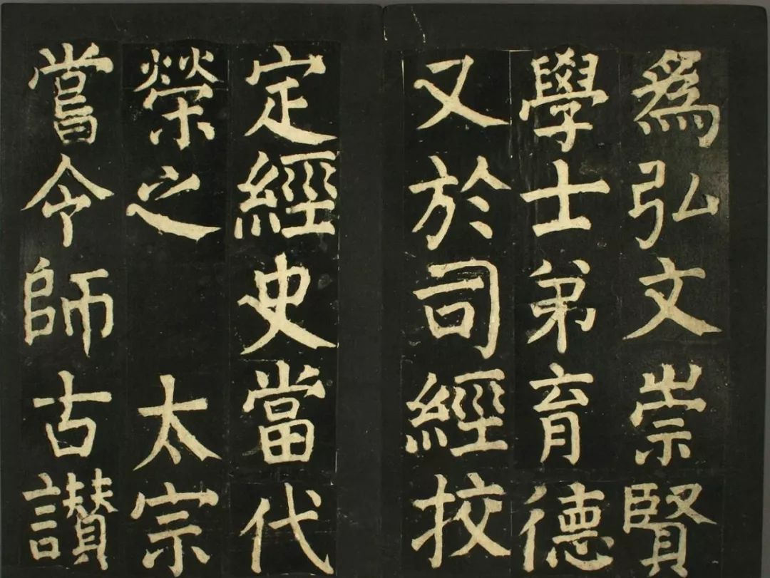 顏真卿法帖《顏君廟碑殘闕》（日本藏）